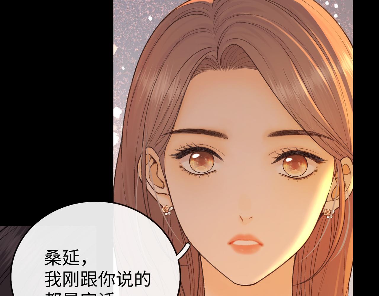 150 我是自愿的(1/3)-第173话