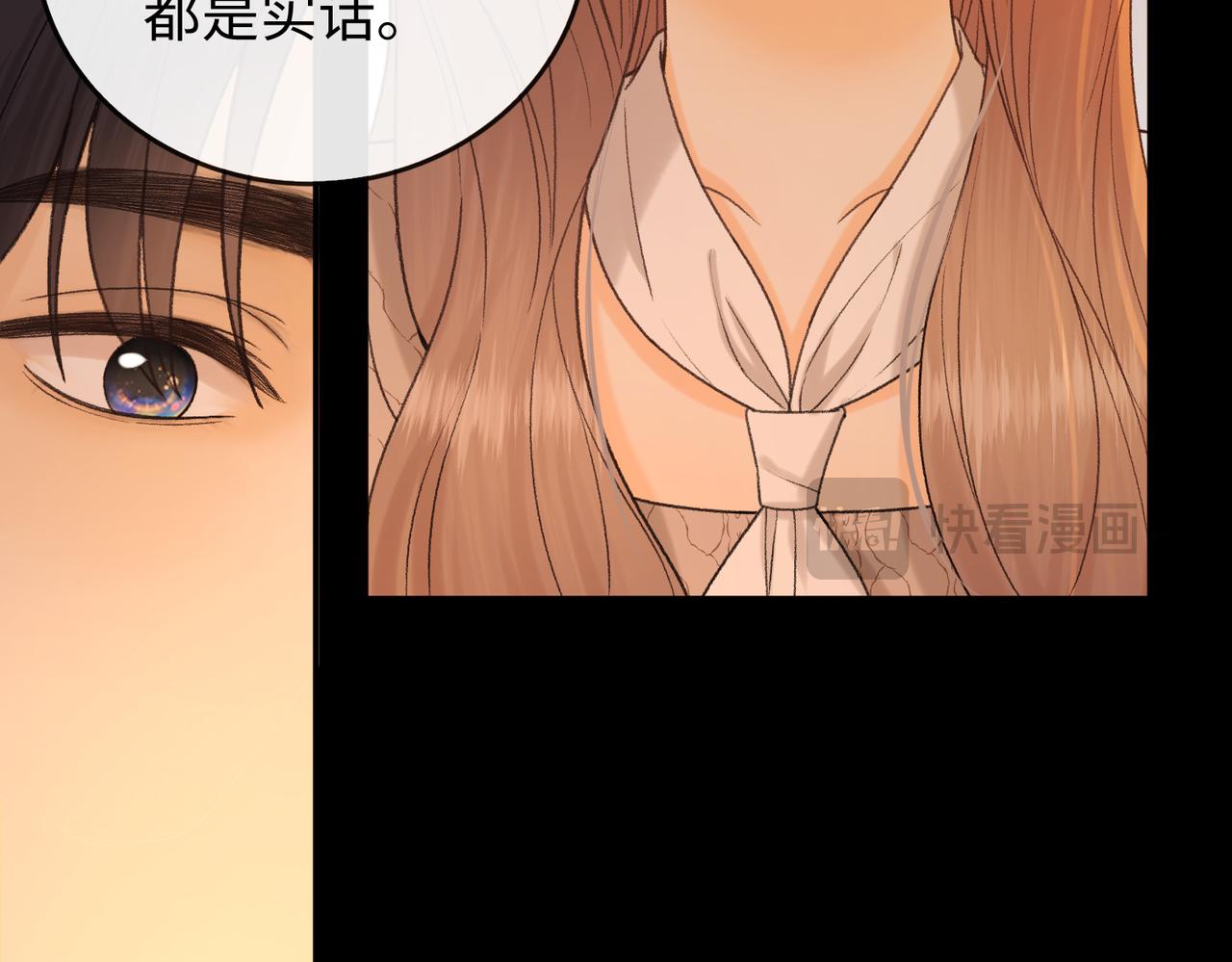 150 我是自愿的(1/3)-第173话