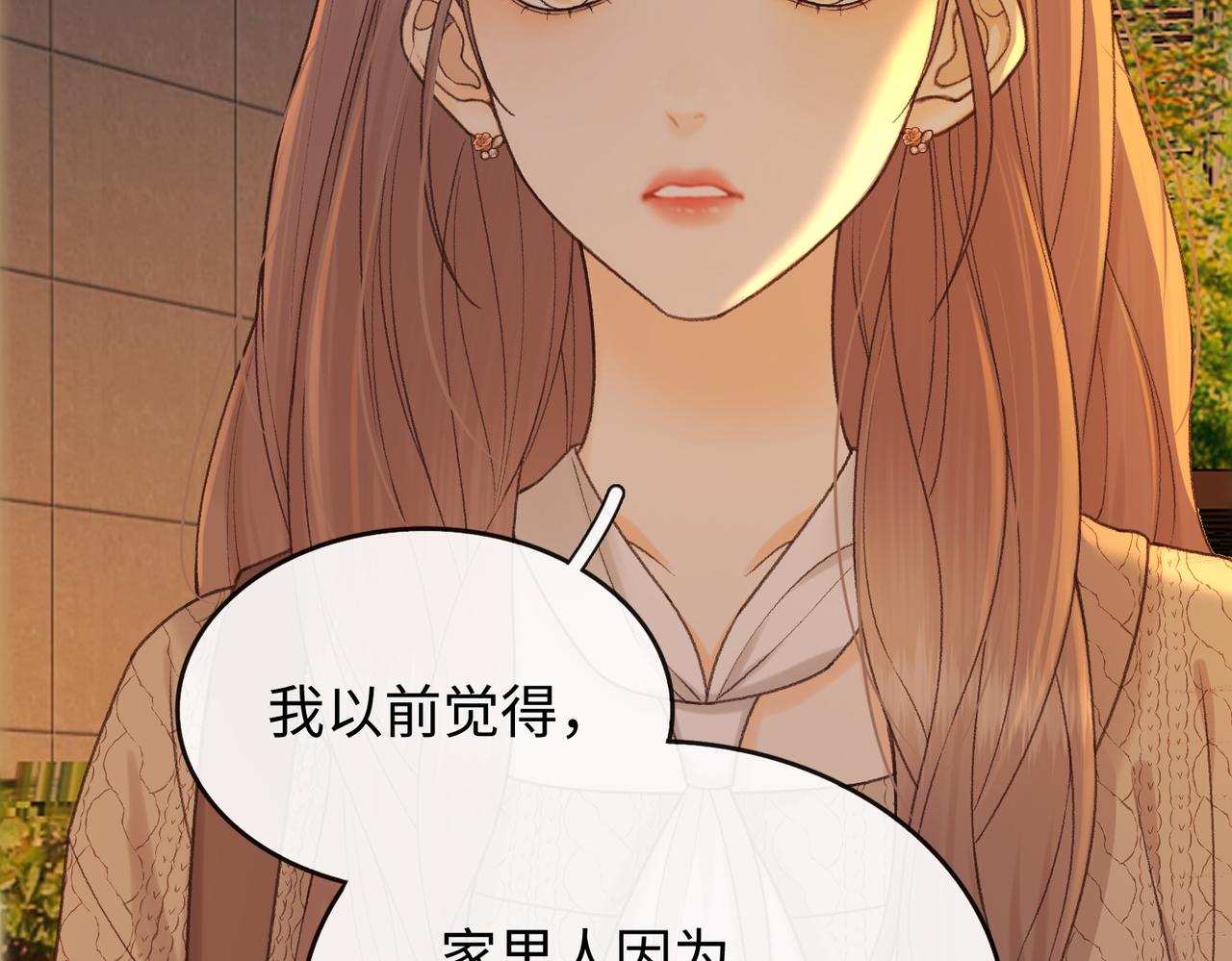 150 我是自愿的(1/3)-第173话