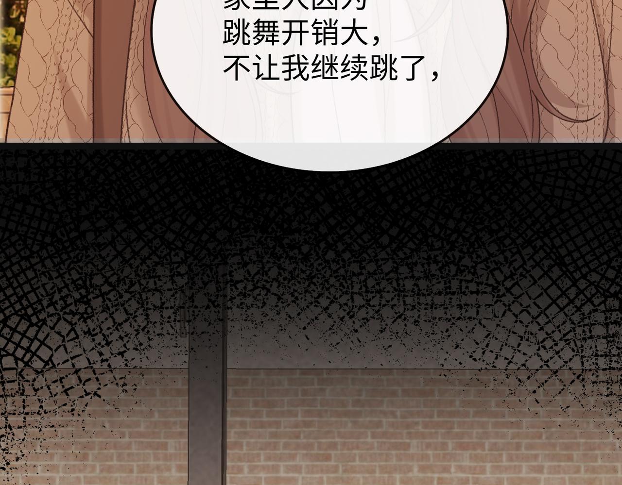150 我是自愿的(1/3)-第173话