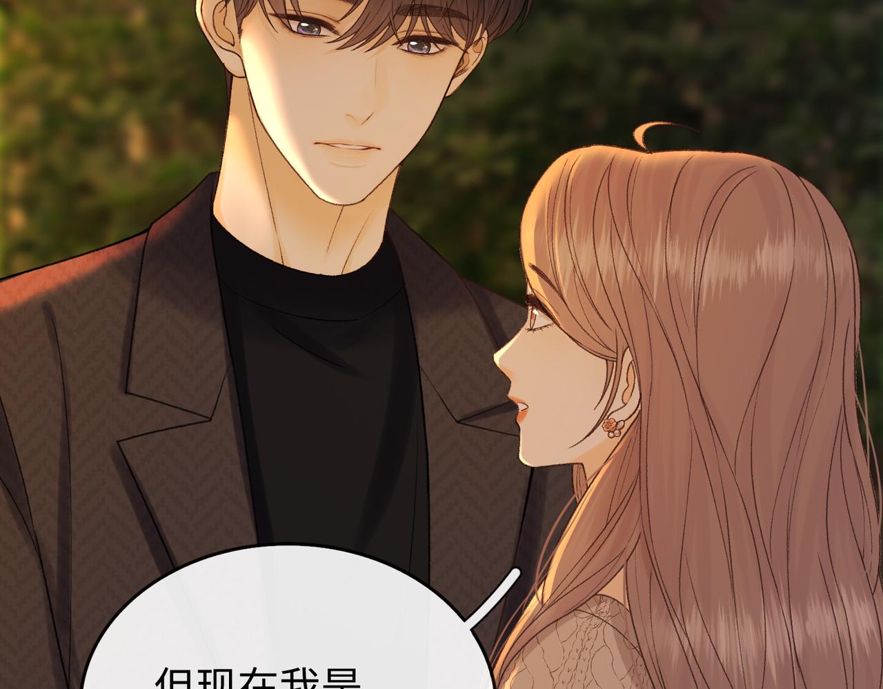 150 我是自愿的(1/3)-第173话