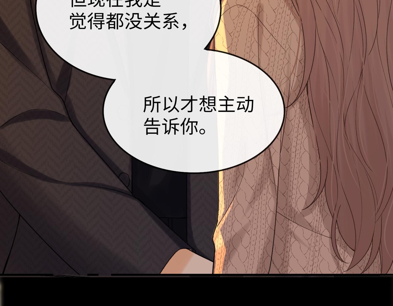 150 我是自愿的(1/3)-第173话