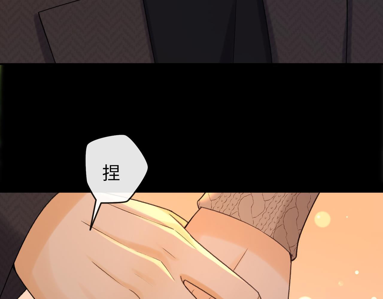 150 我是自愿的(1/3)-第173话