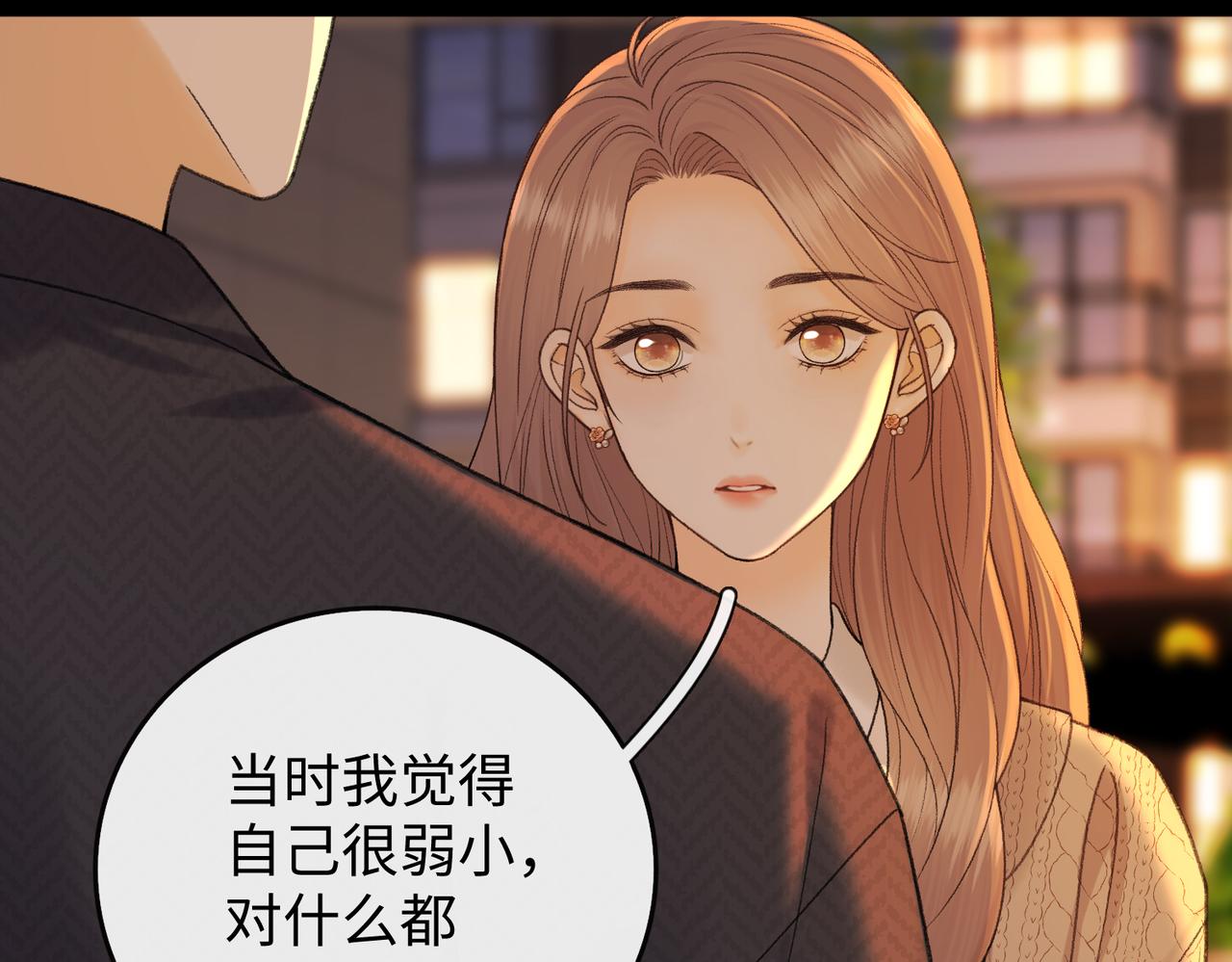 150 我是自愿的(1/3)-第173话