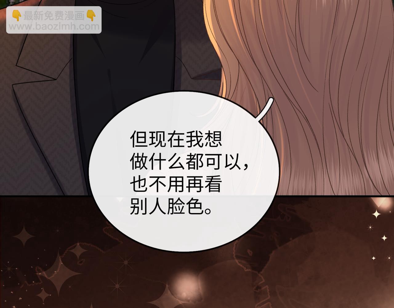 150 我是自愿的(1/3)-第173话