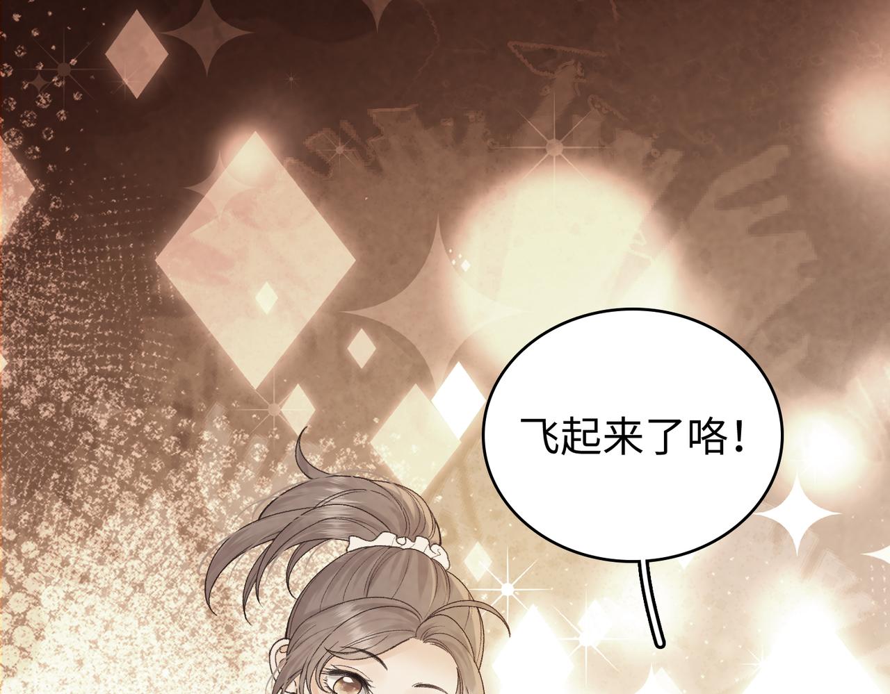 150 我是自愿的(1/3)-第173话