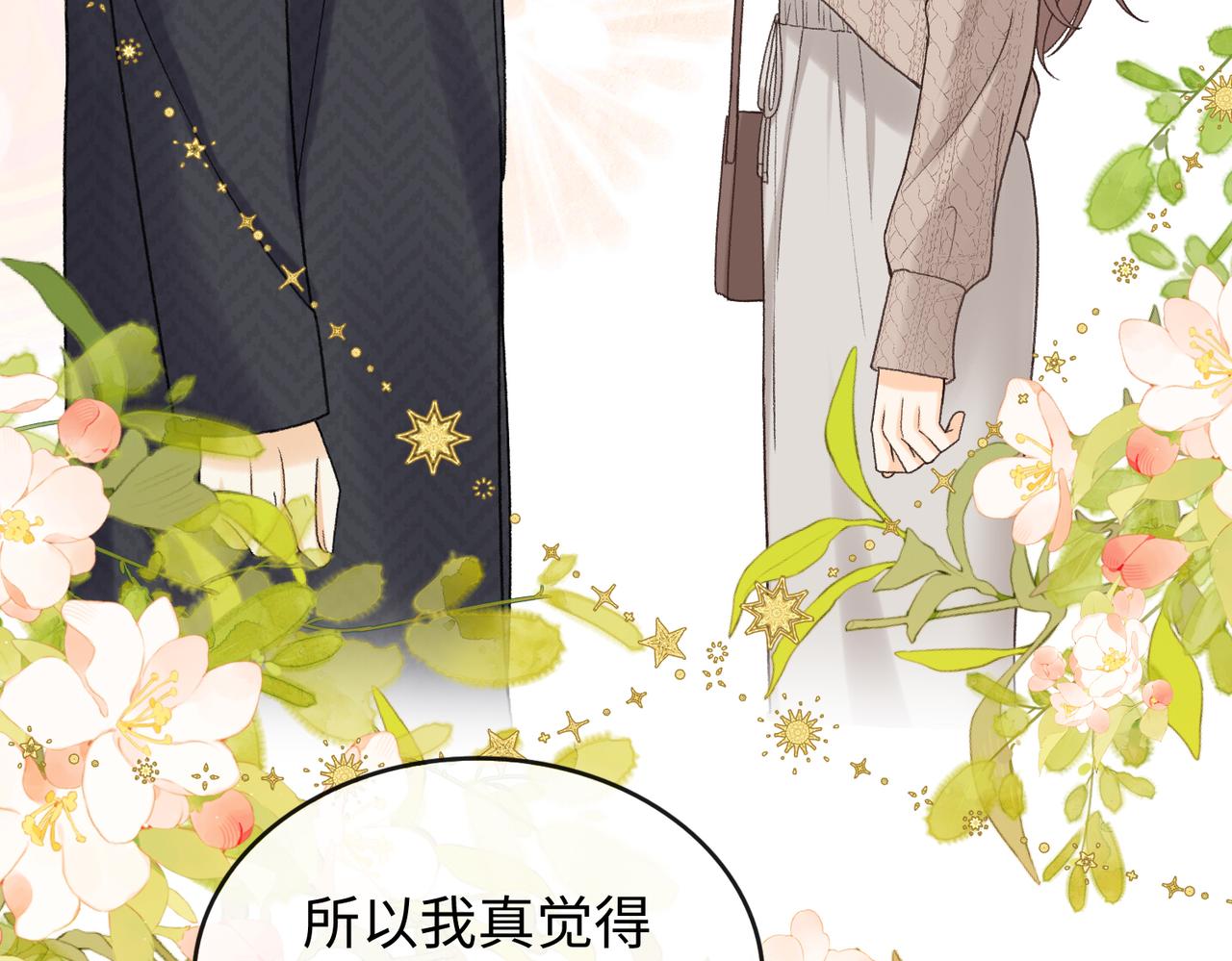 150 我是自愿的(1/3)-第173话