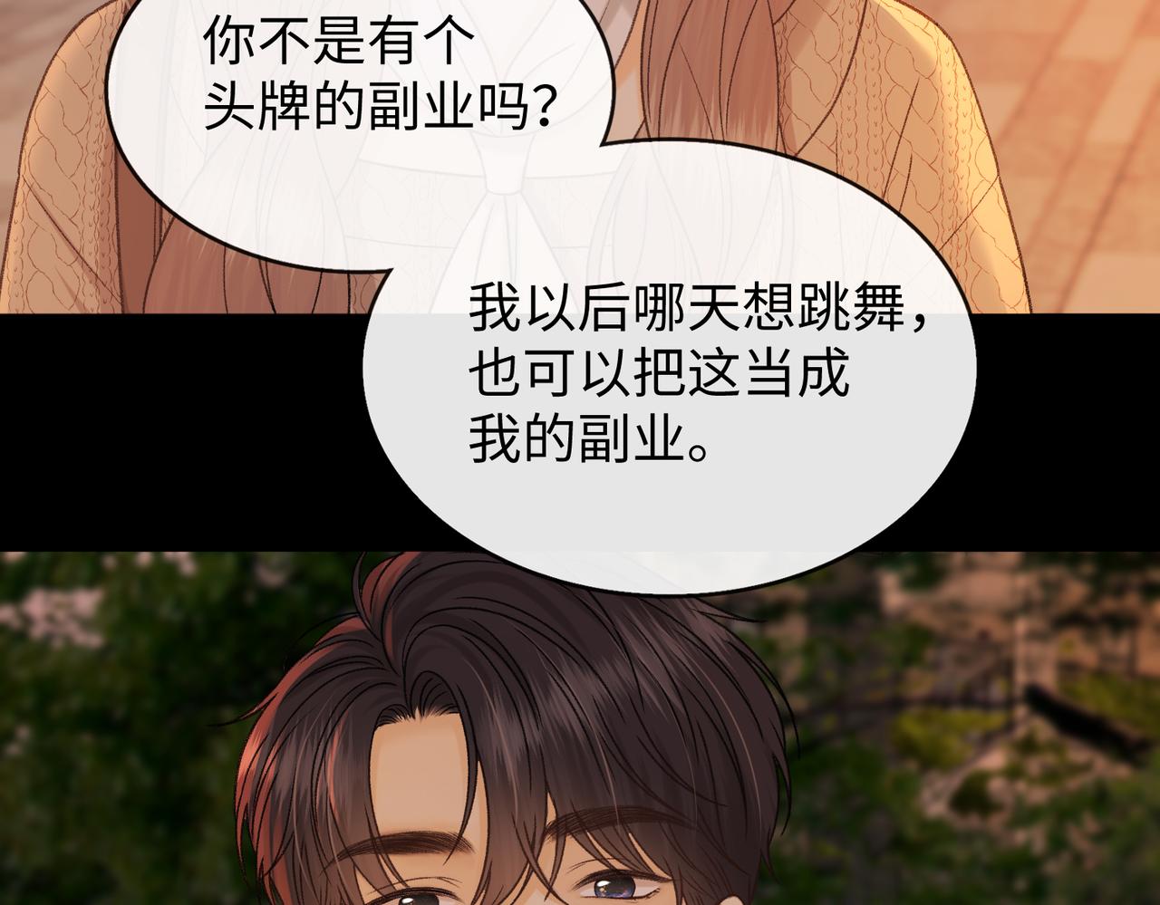 150 我是自愿的(1/3)-第173话