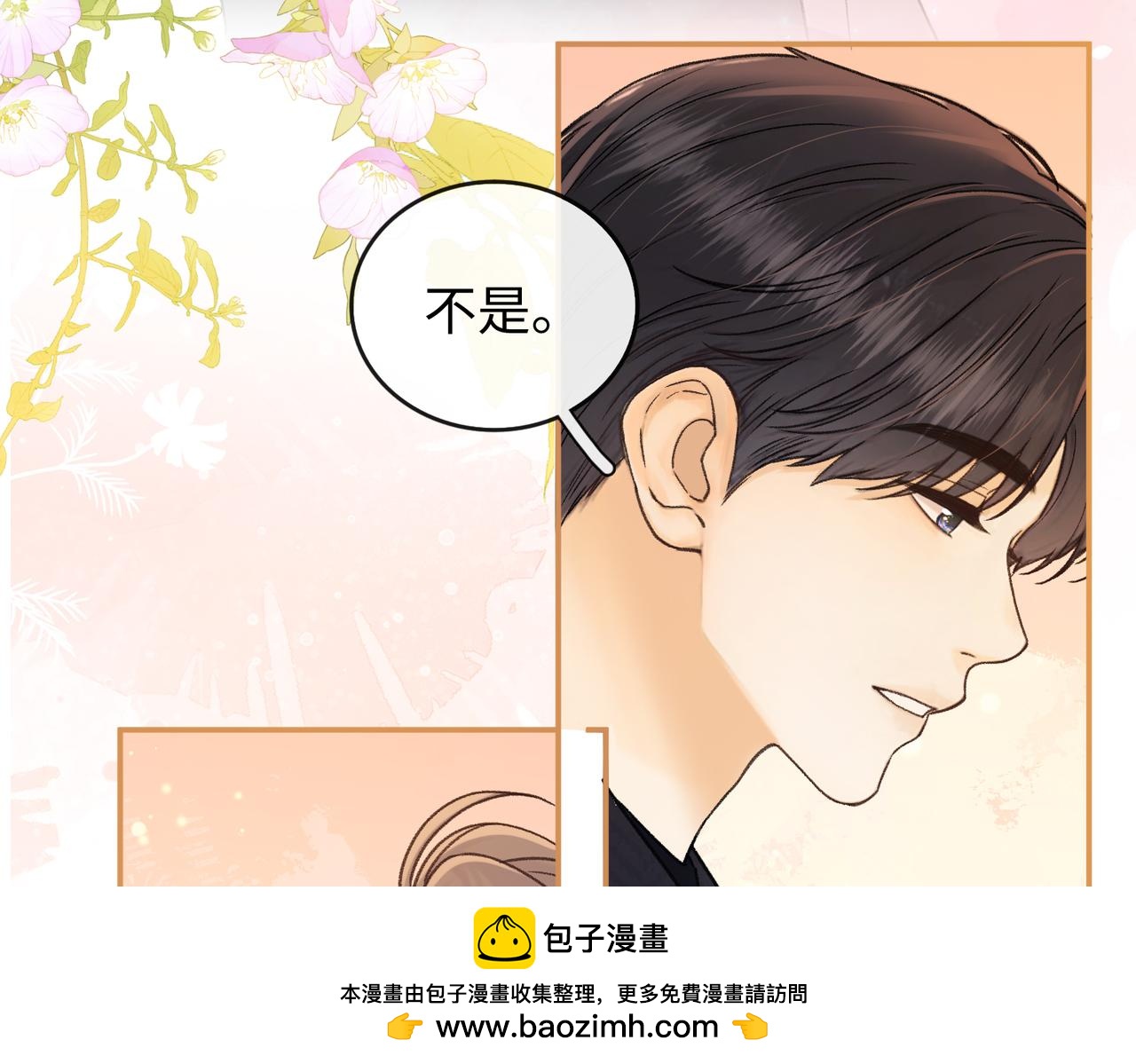 150 我是自愿的(1/3)-第173话
