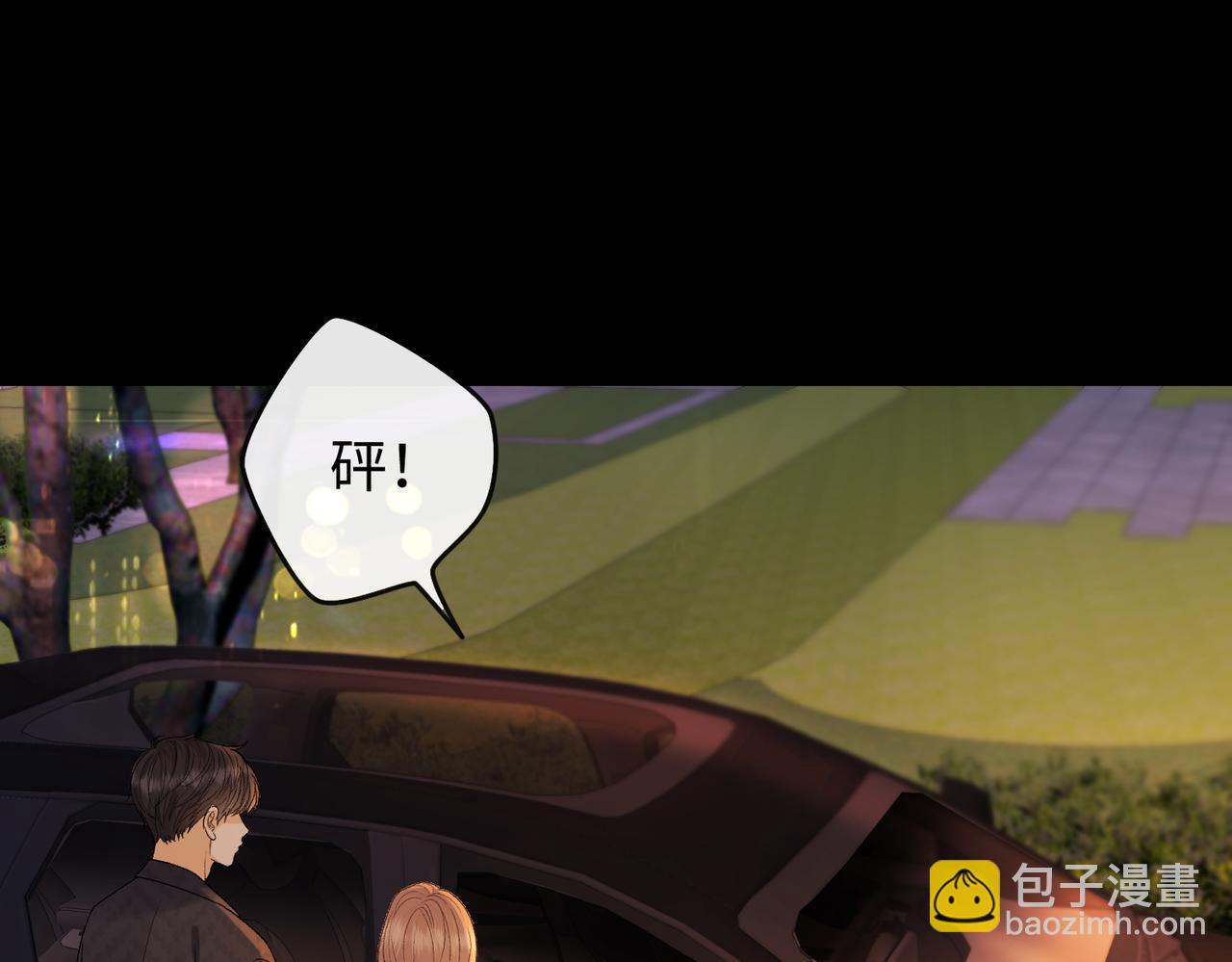 150 我是自愿的(1/3)-第173话