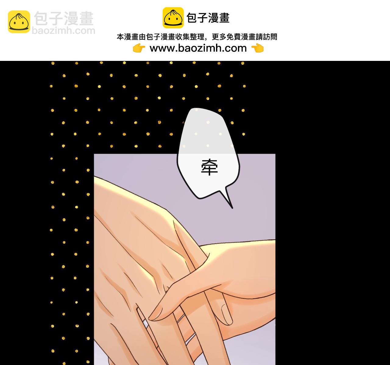 150 我是自愿的(1/3)-第173话