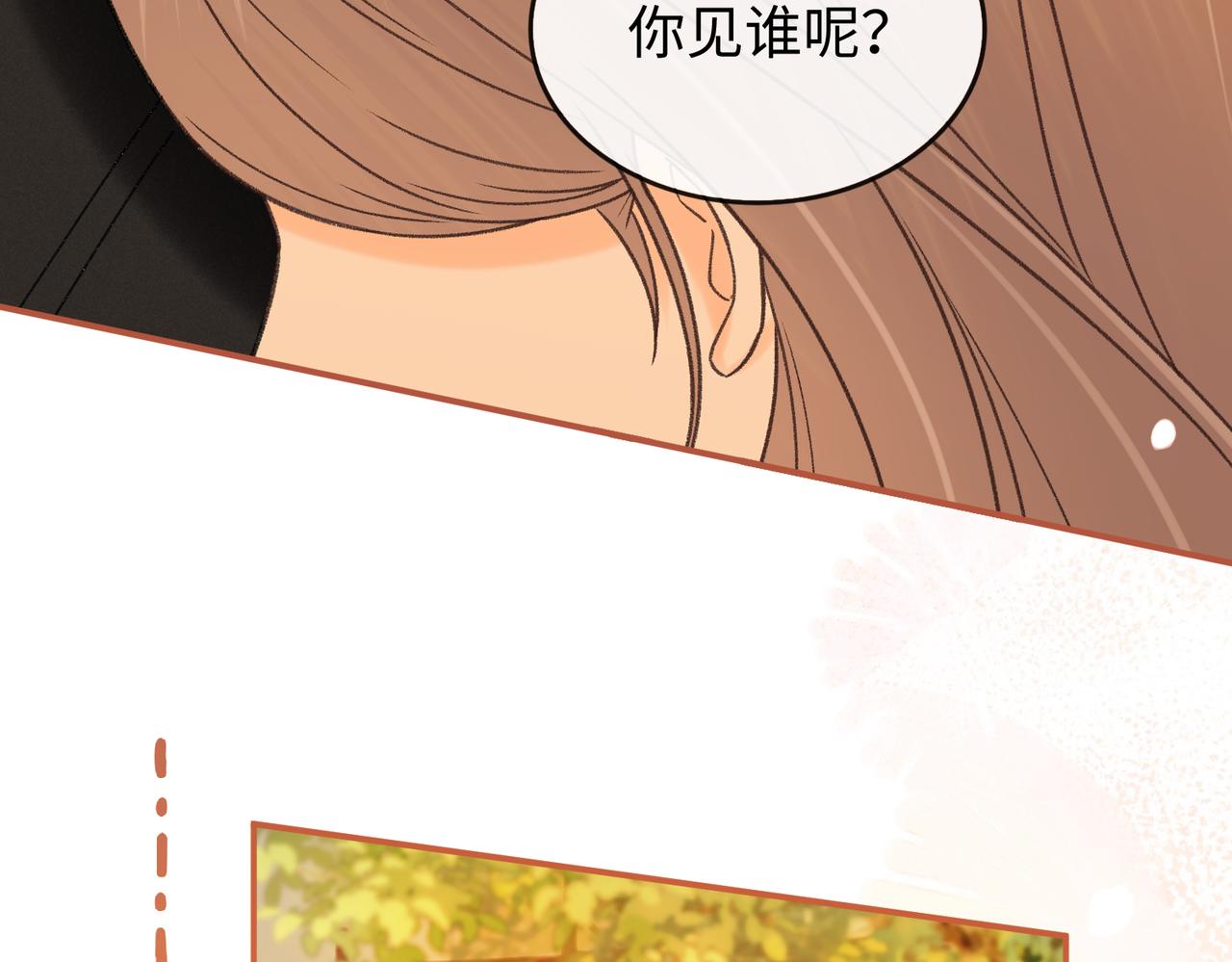 152 我是自愿的(1/3)-第175话