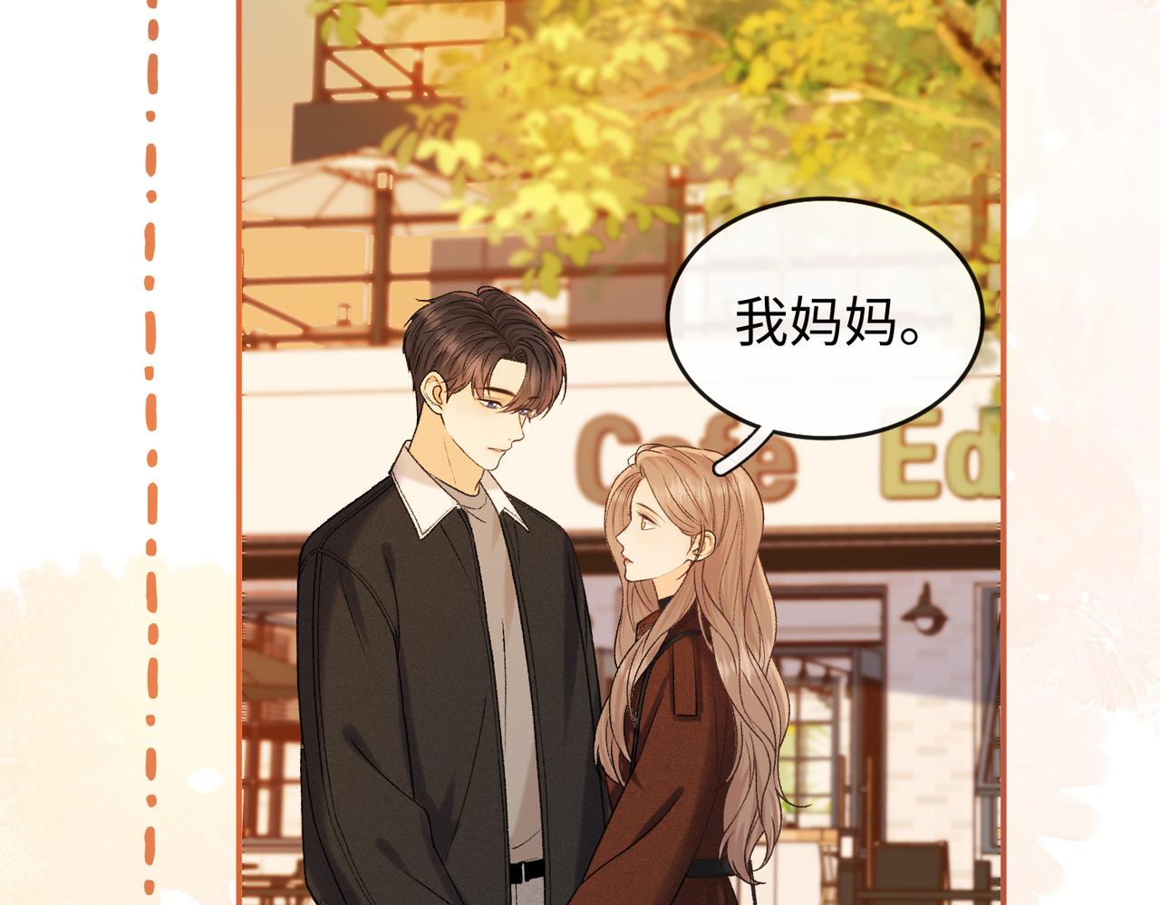 152 我是自愿的(1/3)-第175话