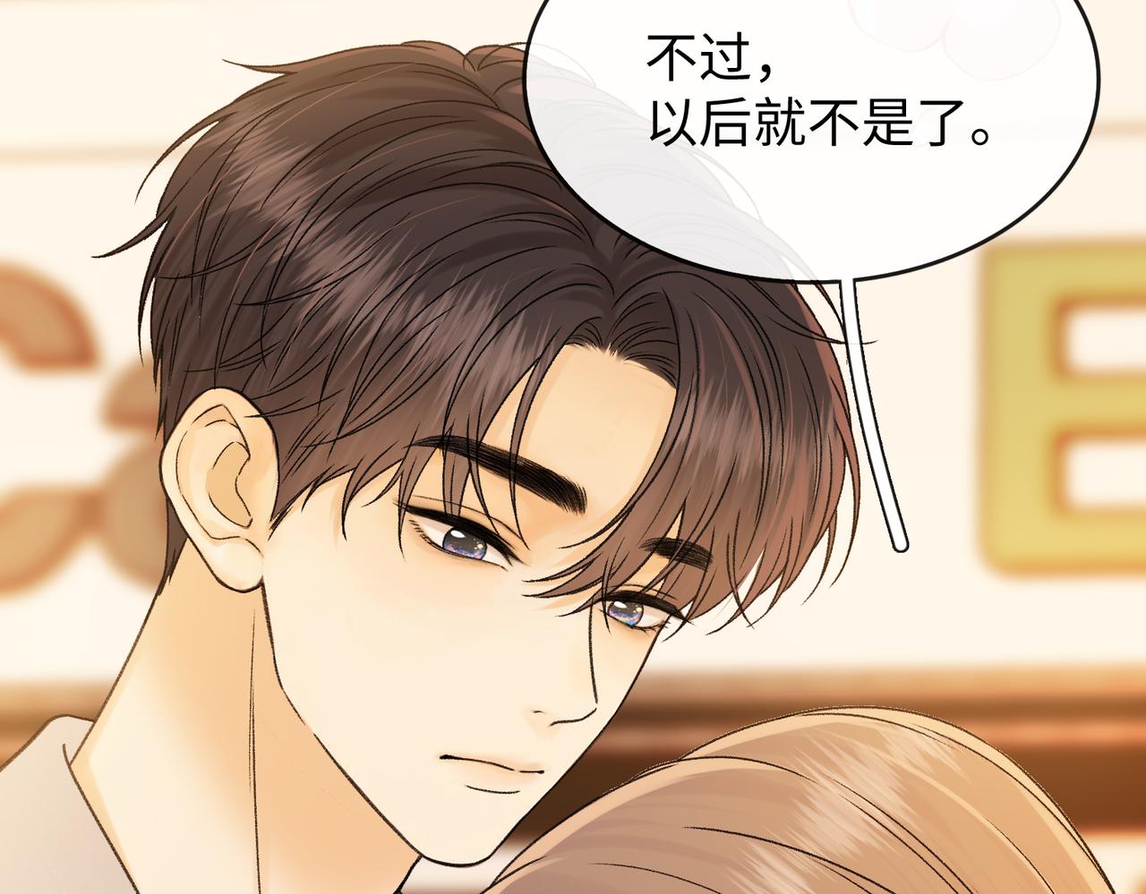 152 我是自愿的(1/3)-第175话