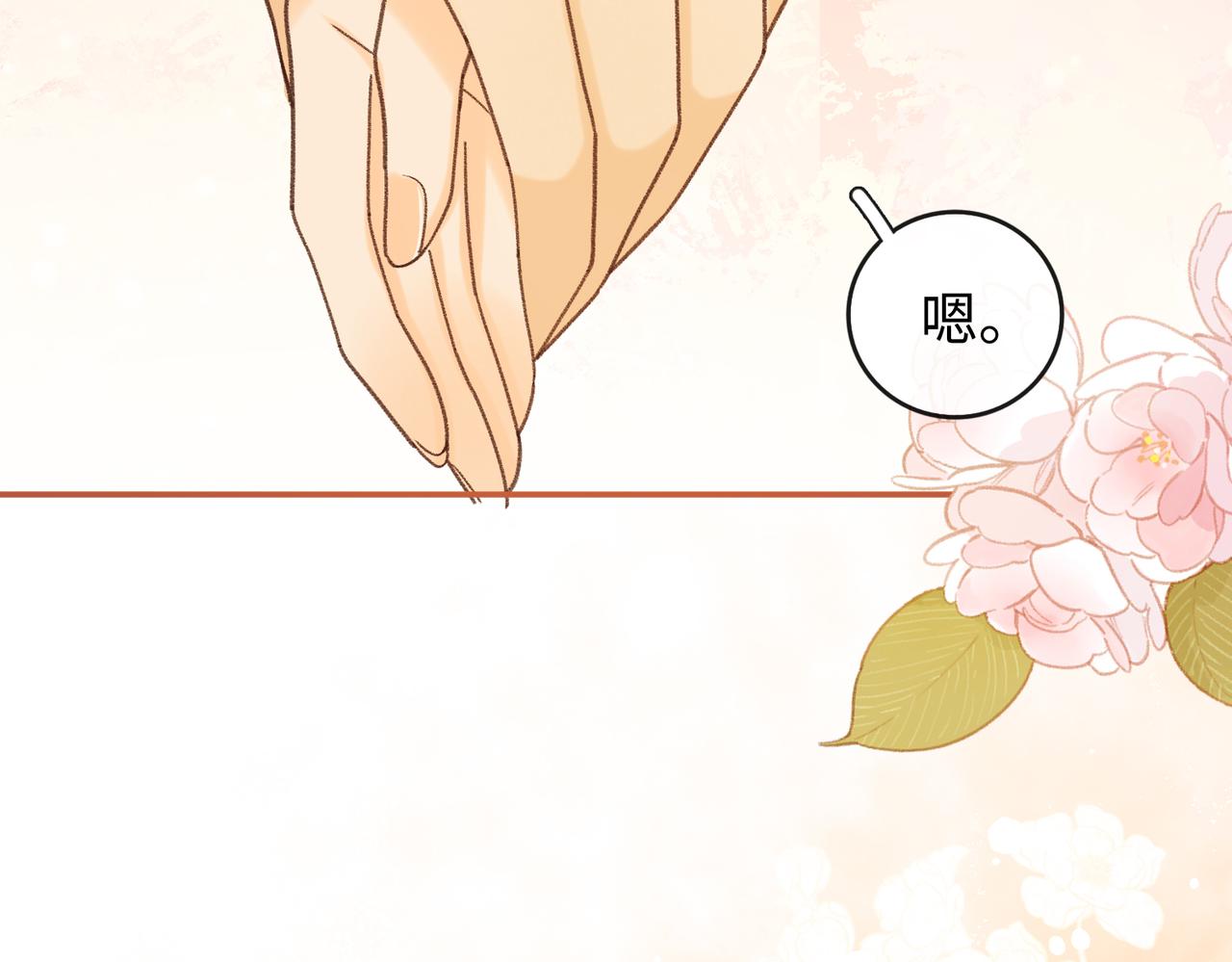152 我是自愿的(1/3)-第175话