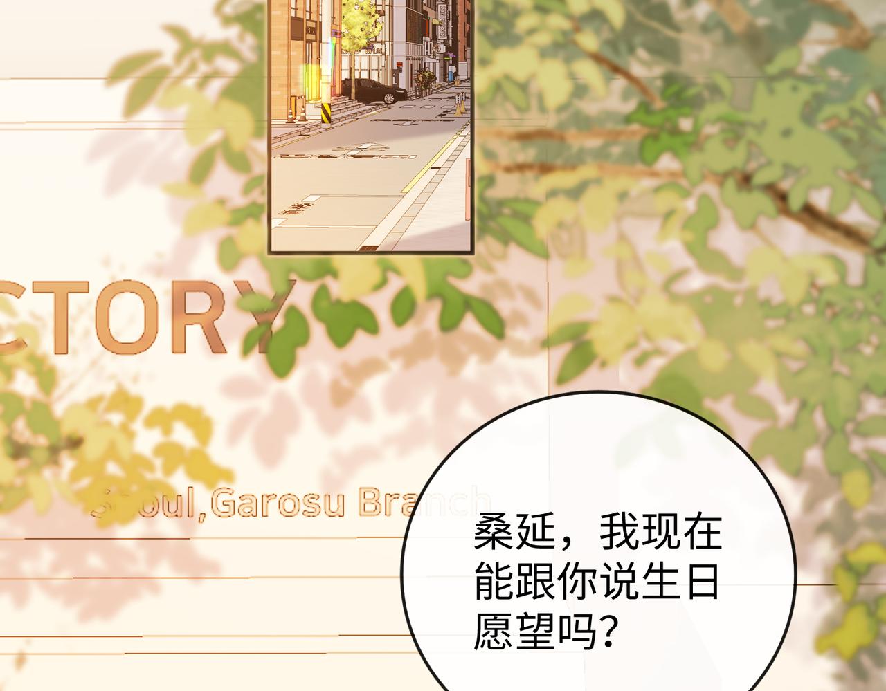 152 我是自愿的(1/3)-第175话