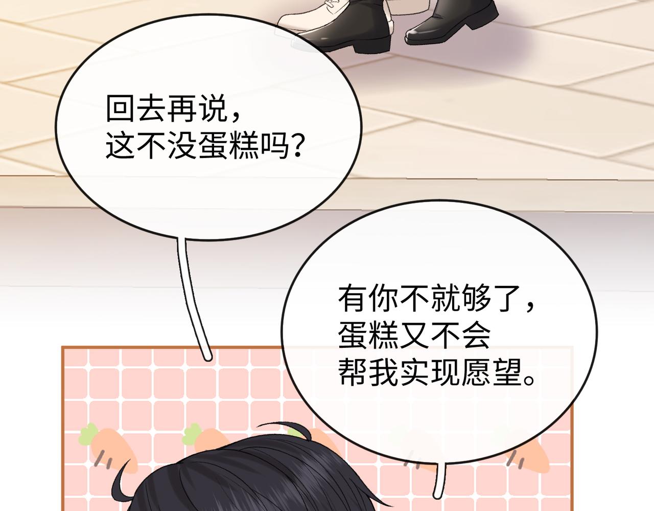 152 我是自愿的(1/3)-第175话