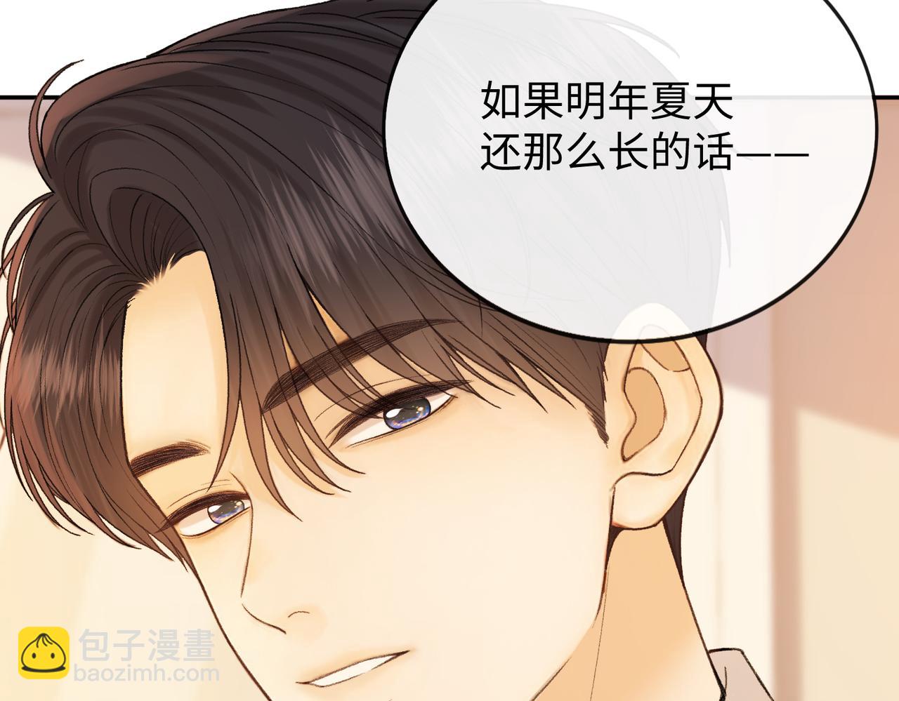 152 我是自愿的(1/3)-第175话