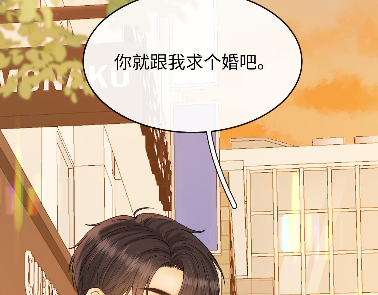 152 我是自愿的(1/3)-第175话
