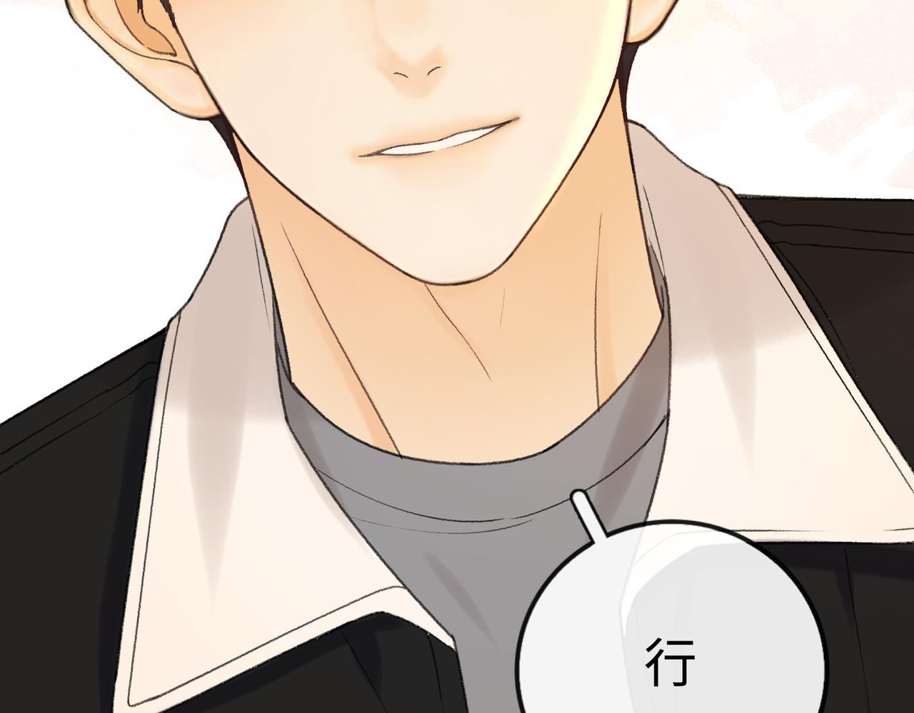 152 我是自愿的(1/3)-第175话