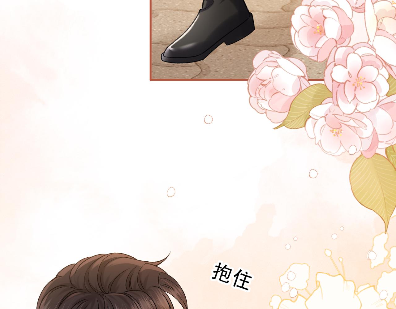 152 我是自愿的(1/3)-第175话