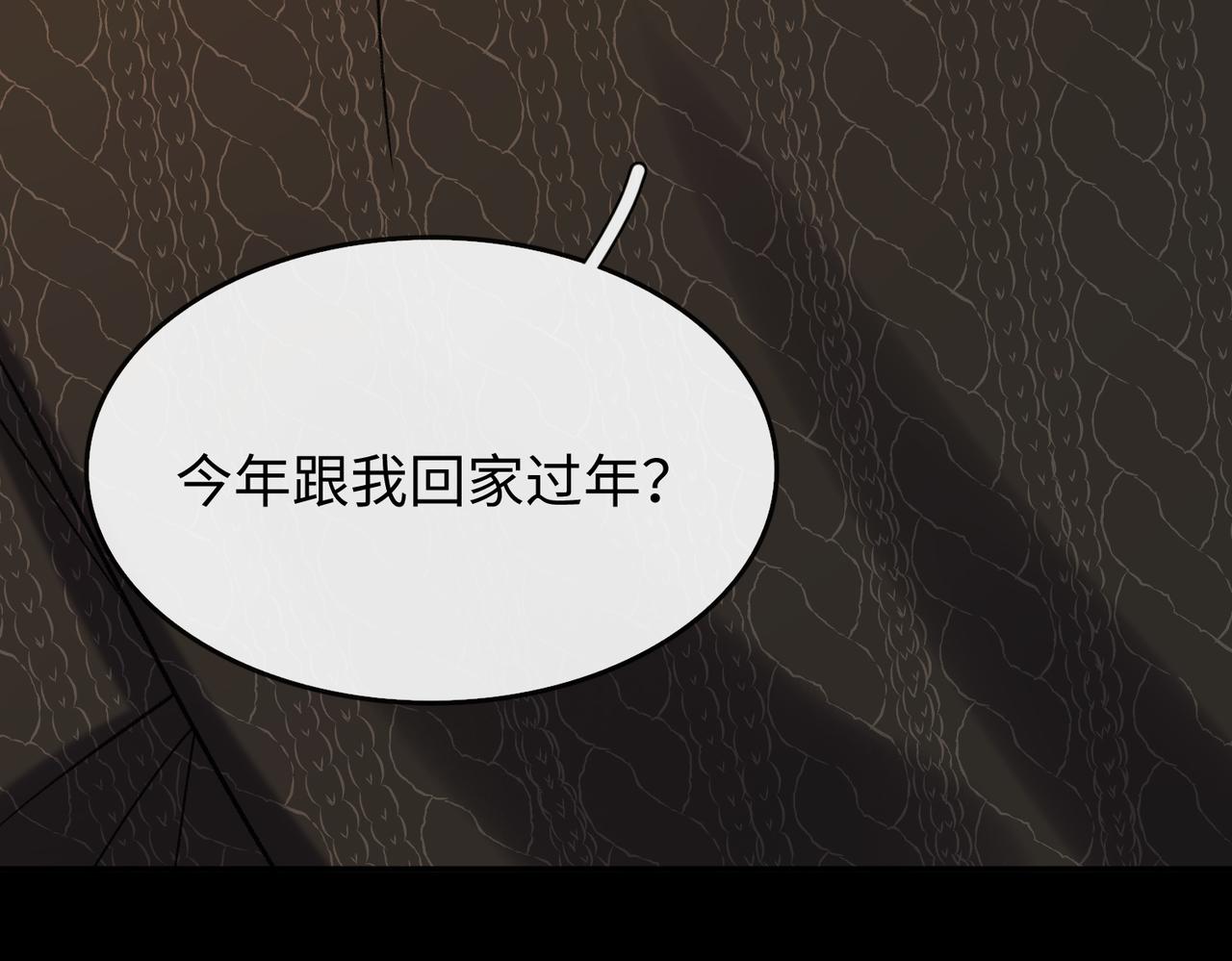 154 起床气(1/3)-第177话
