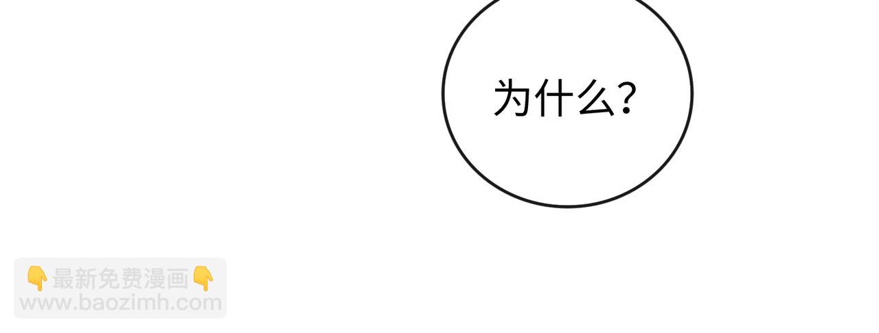 154 起床气(1/3)-第177话