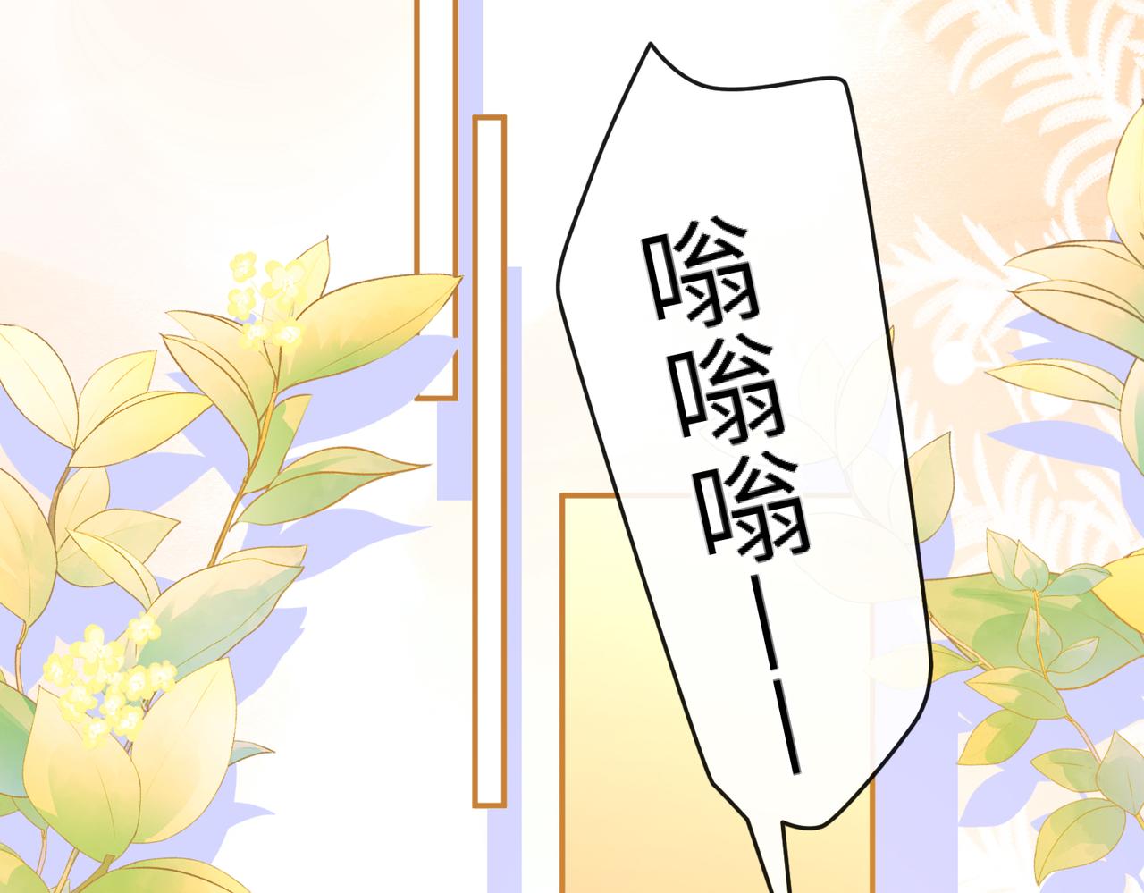 154 起床气(1/3)-第177话