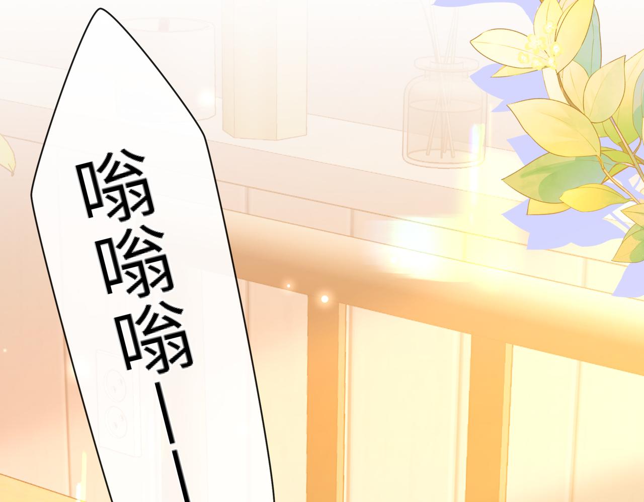 154 起床气(1/3)-第177话