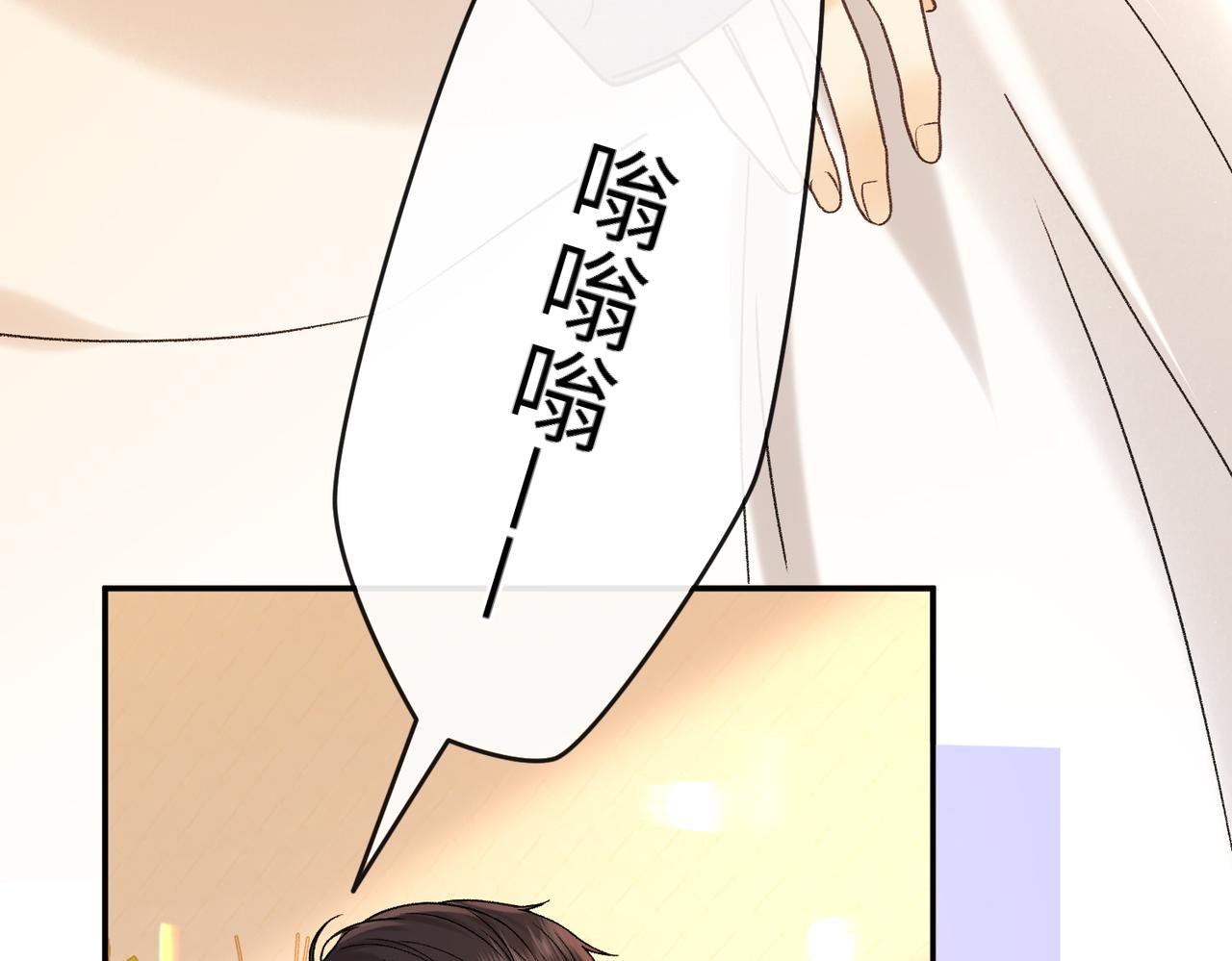 154 起床气(1/3)-第177话