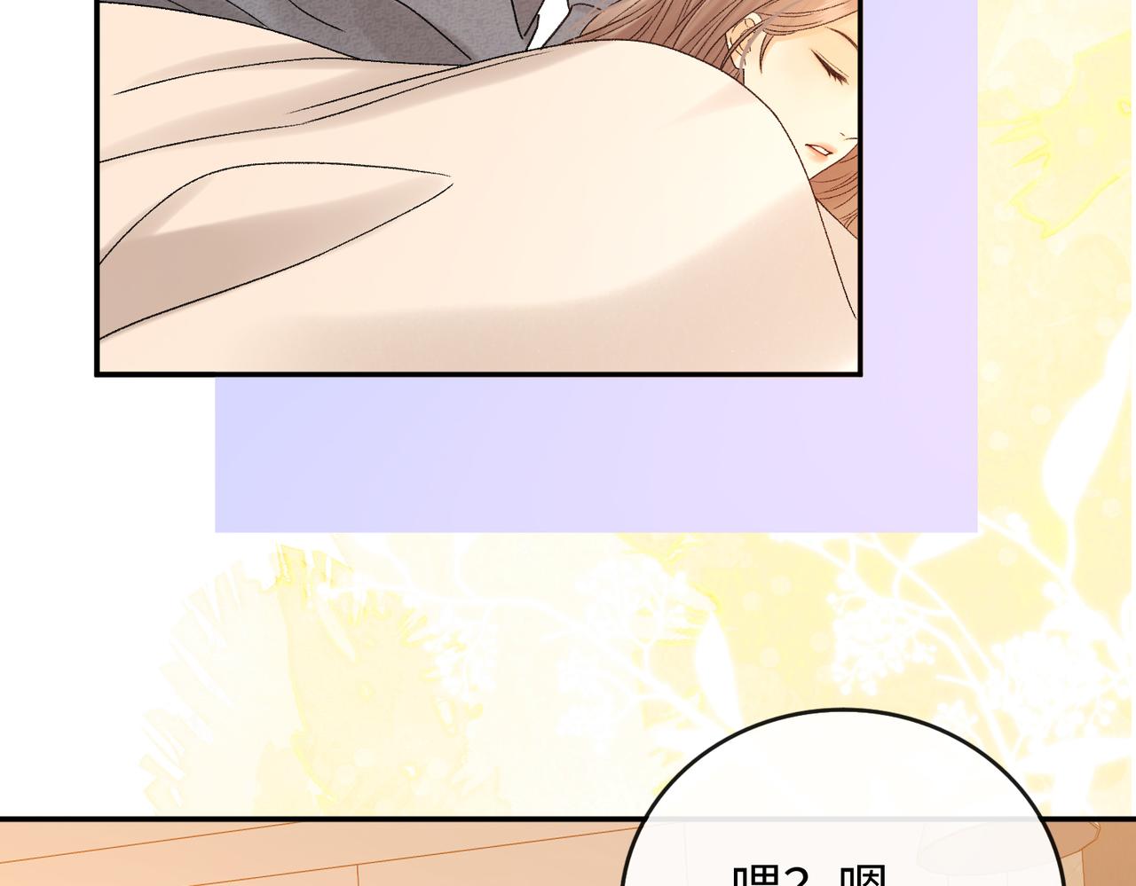 154 起床气(1/3)-第177话