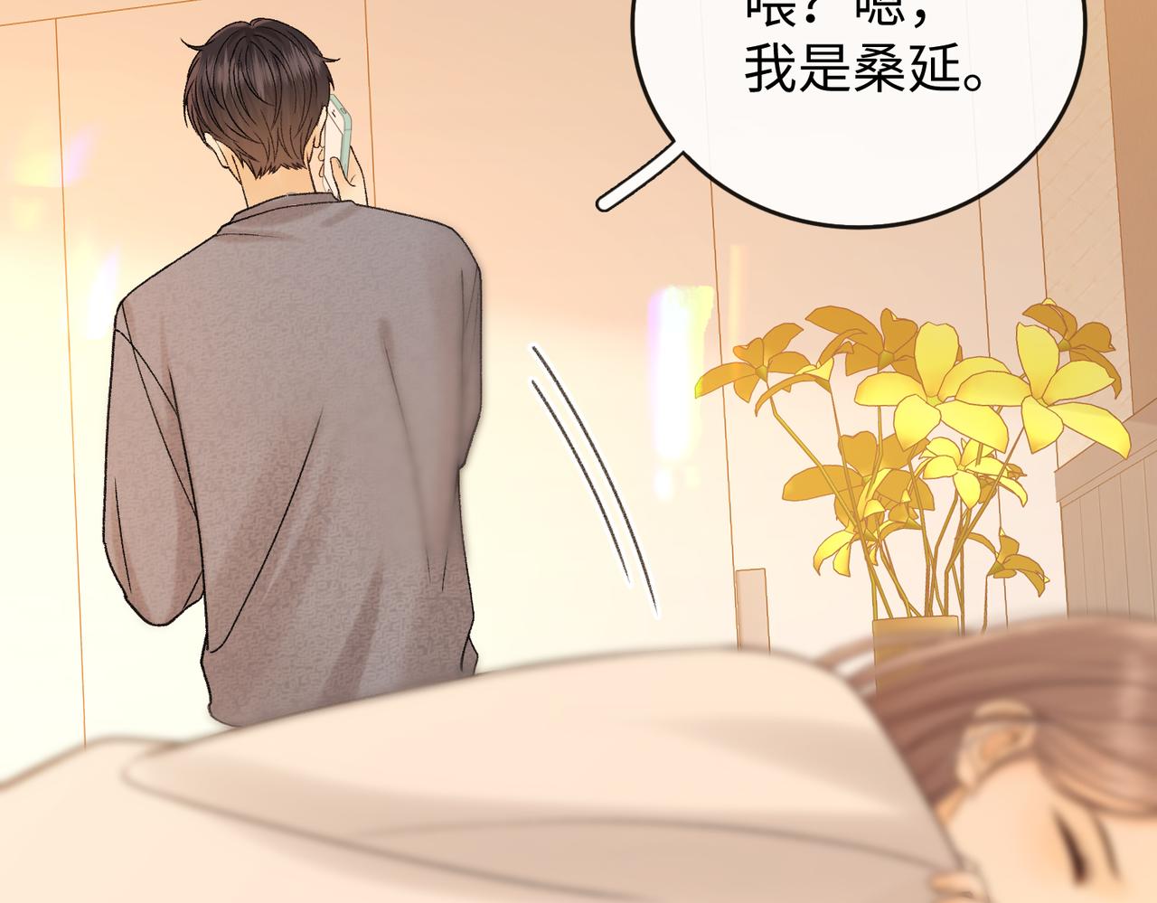 154 起床气(1/3)-第177话