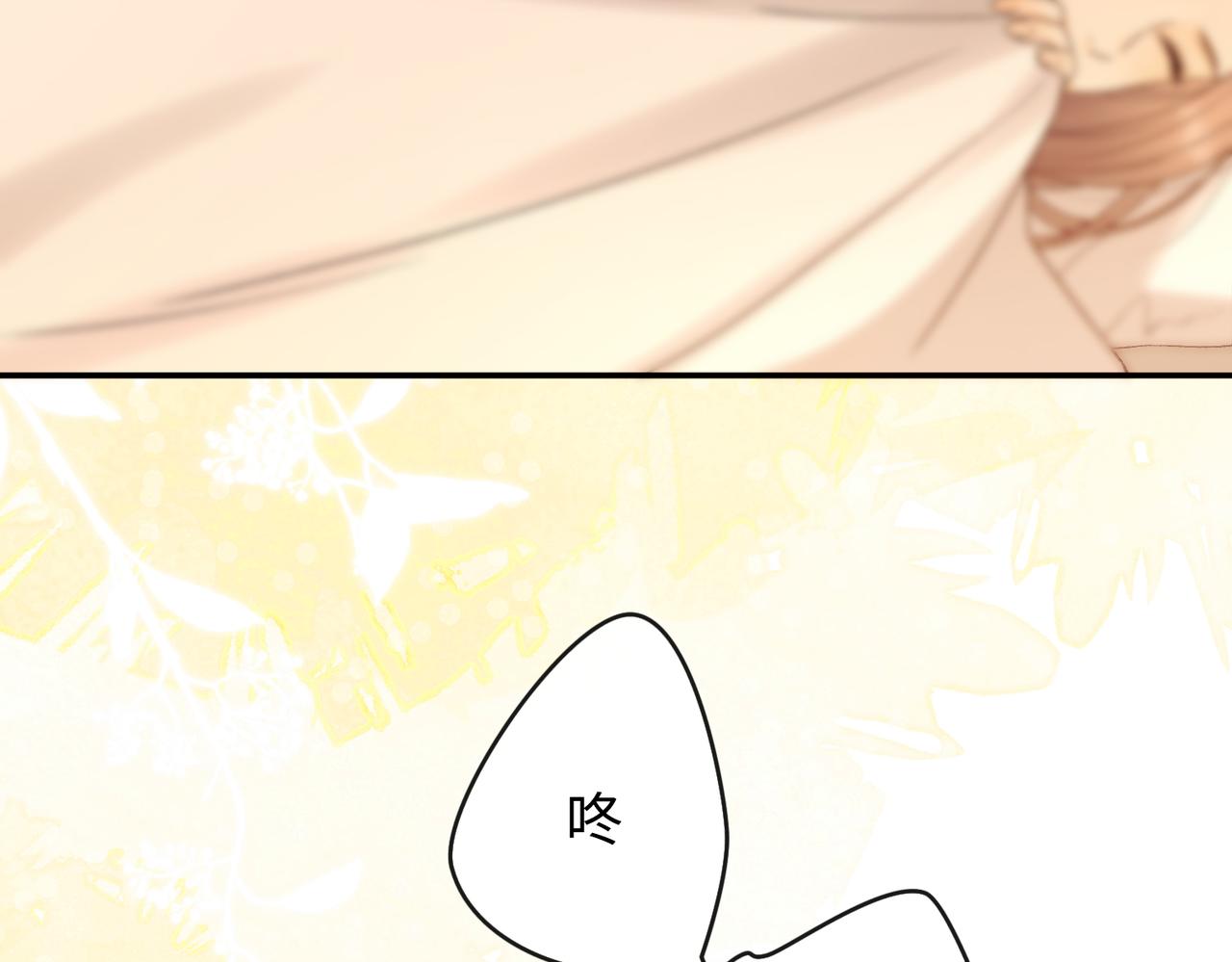 154 起床气(1/3)-第177话