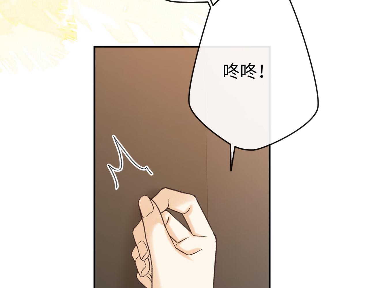 154 起床气(1/3)-第177话