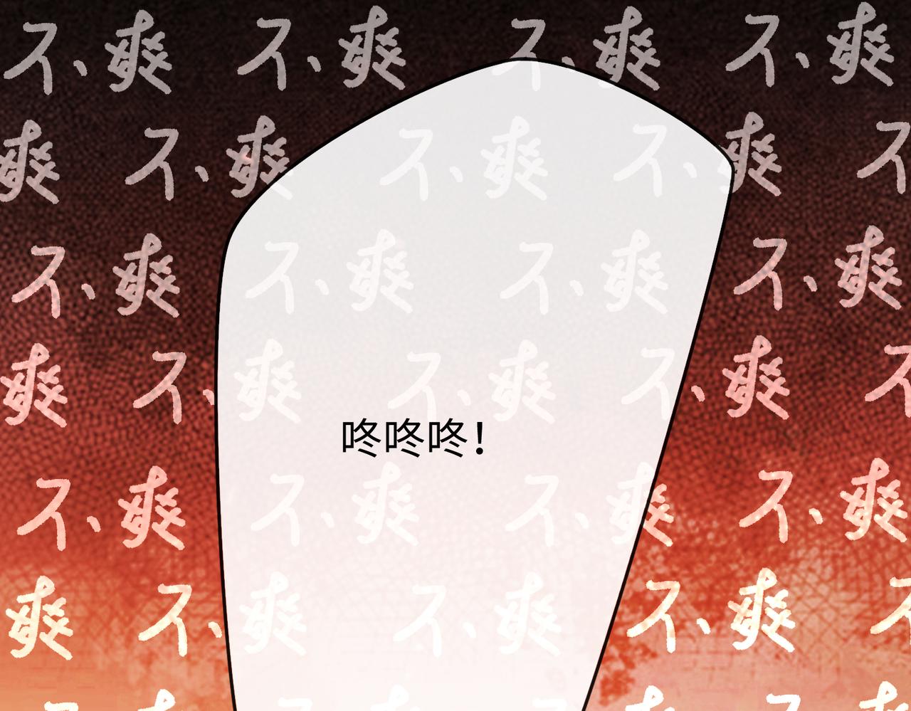154 起床气(1/3)-第177话