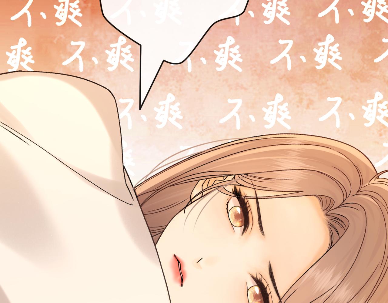 154 起床气(1/3)-第177话