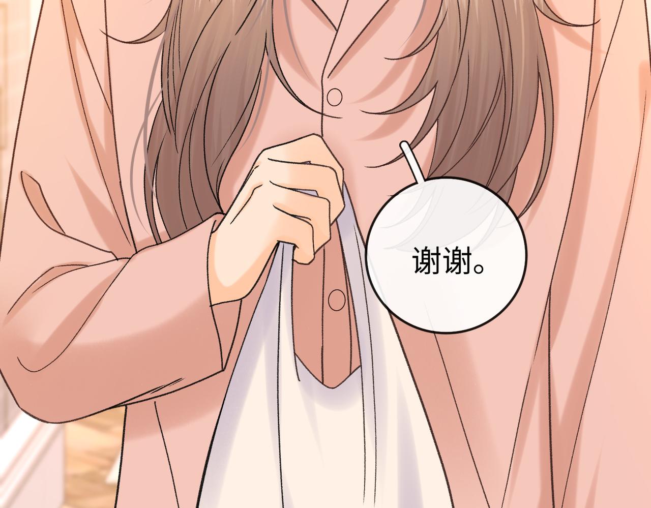 154 起床气(1/3)-第177话