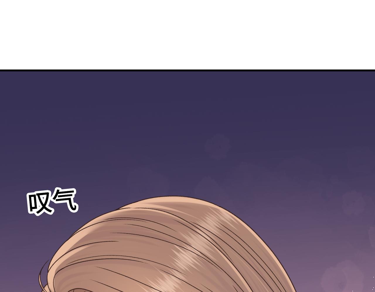 154 起床气(1/3)-第177话