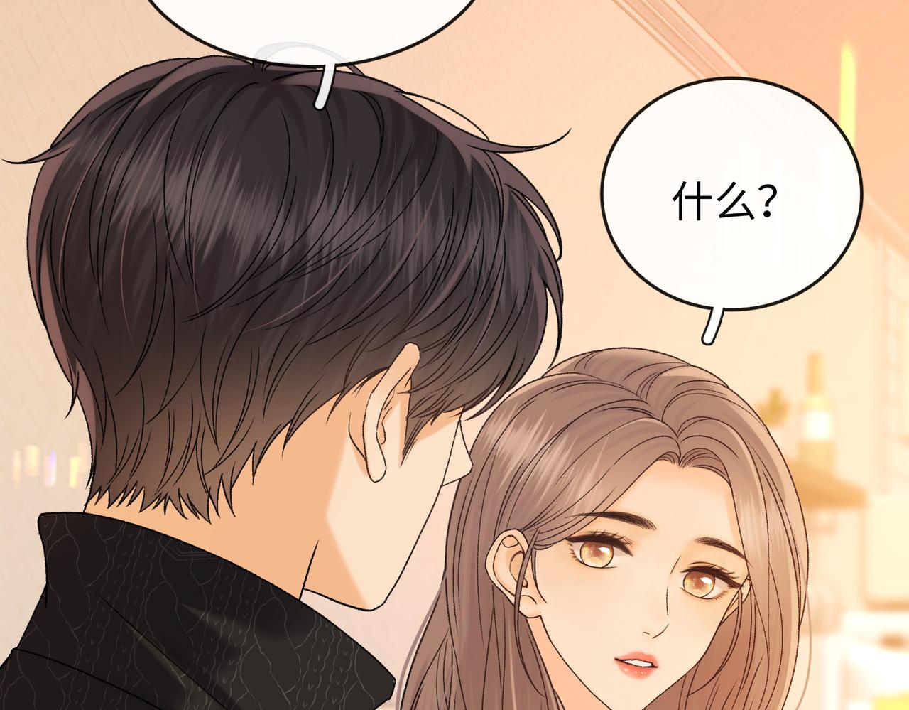 154 起床气(1/3)-第177话