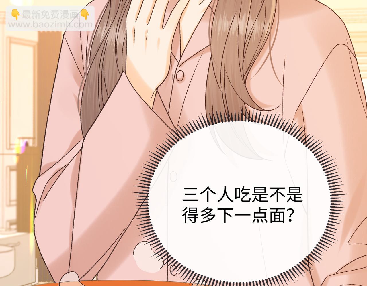 156 撒娇？(1/2)-第179话
