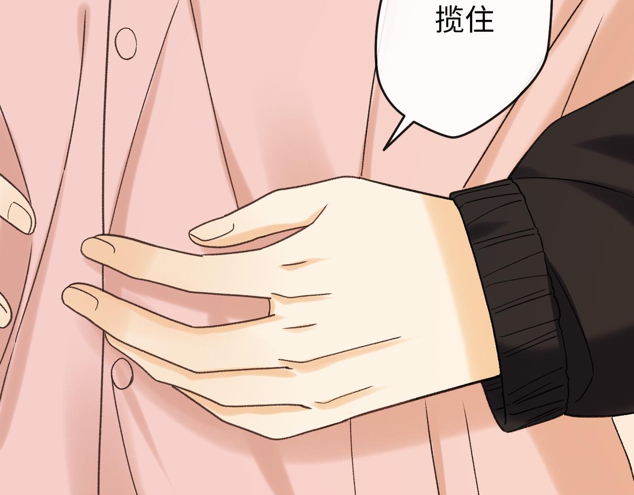 156 撒娇？(1/2)-第179话