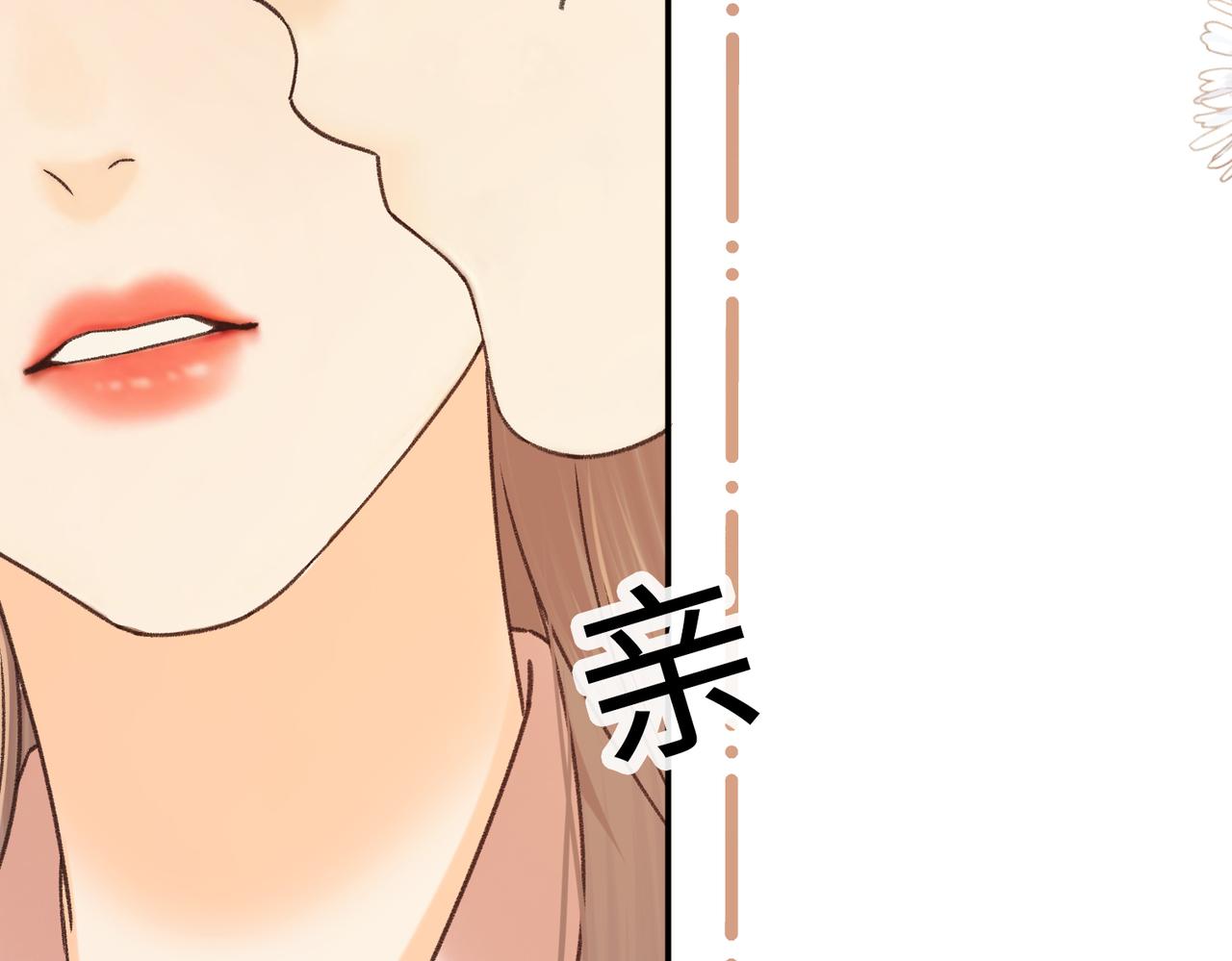 156 撒娇？(1/2)-第179话