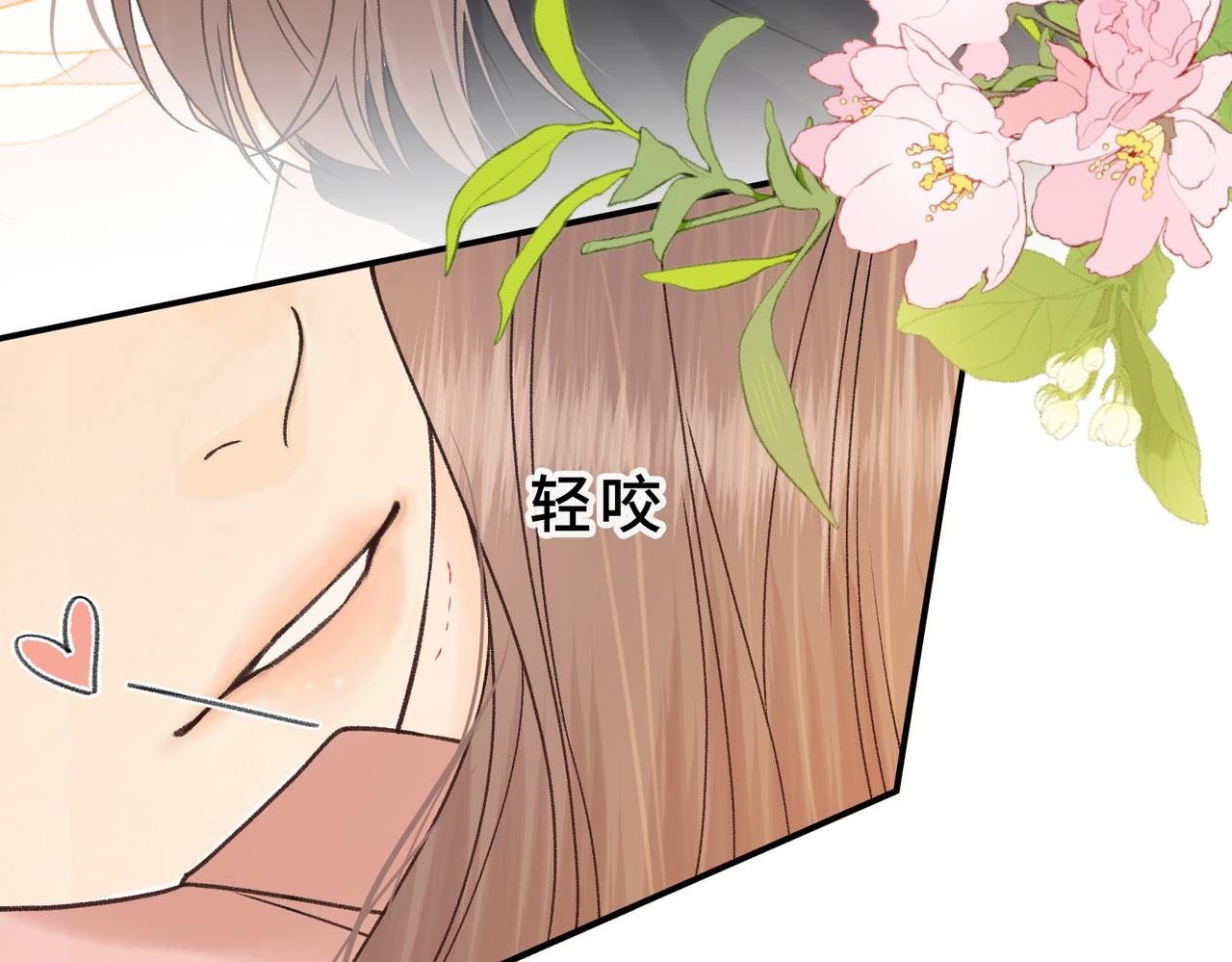 156 撒娇？(1/2)-第179话