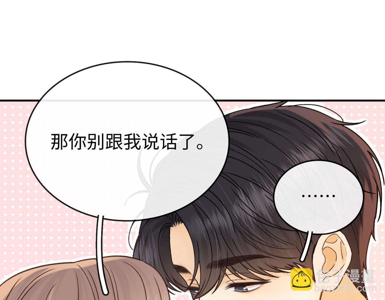 156 撒娇？(1/2)-第179话