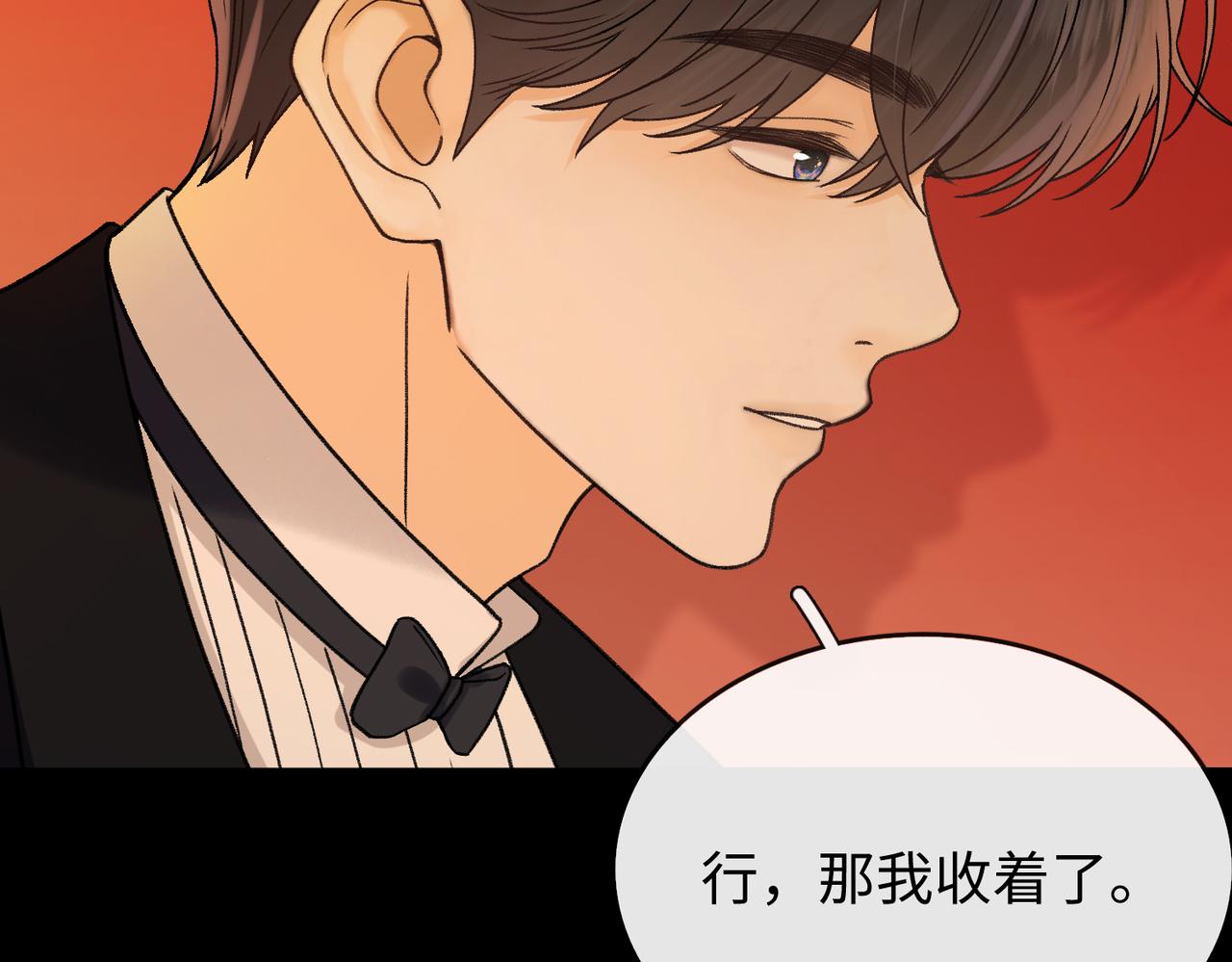 158 回桑延家过年(1/2)-第181话
