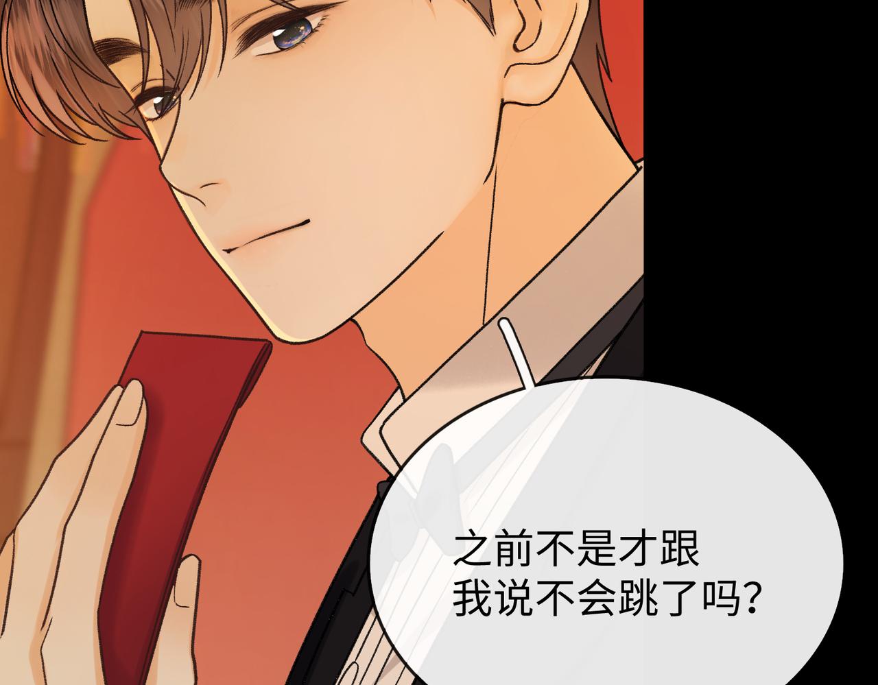 158 回桑延家过年(1/2)-第181话