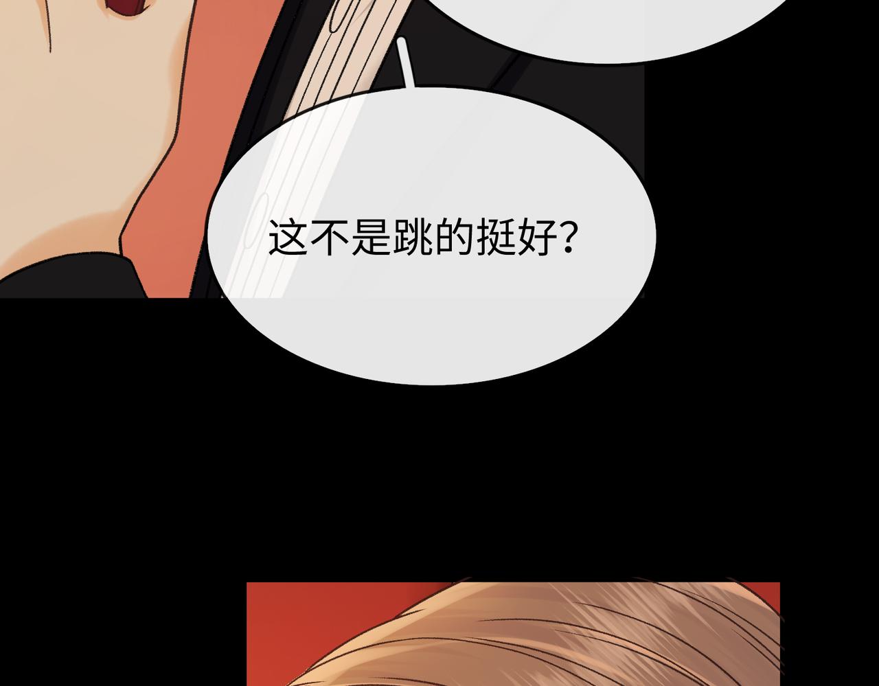 158 回桑延家过年(1/2)-第181话