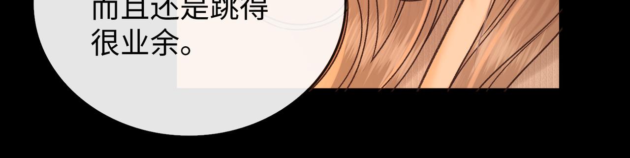 158 回桑延家过年(1/2)-第181话