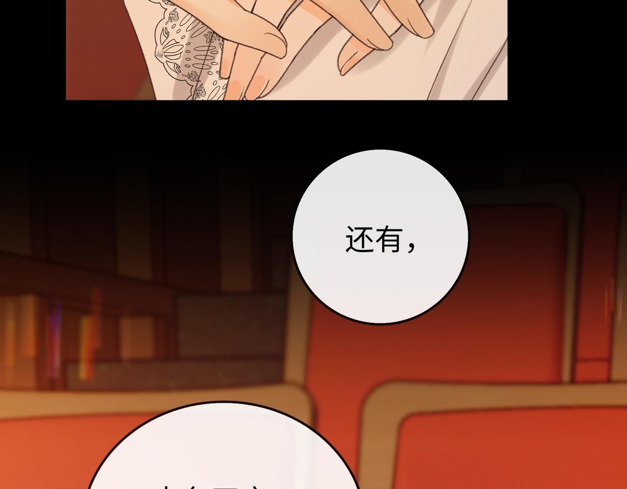 158 回桑延家过年(1/2)-第181话