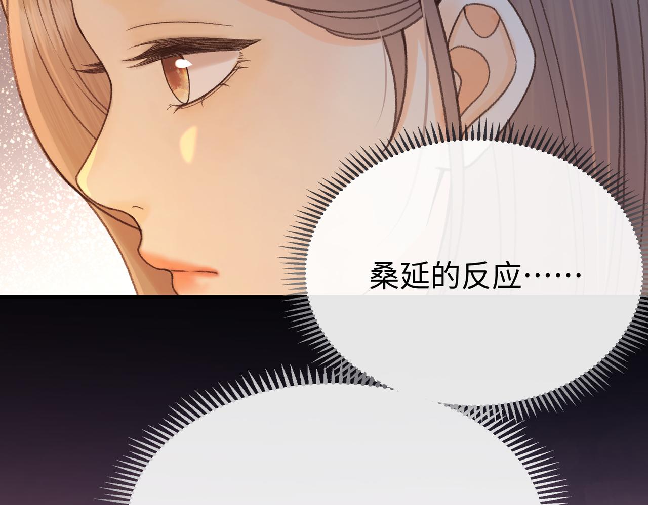 158 回桑延家过年(1/2)-第181话